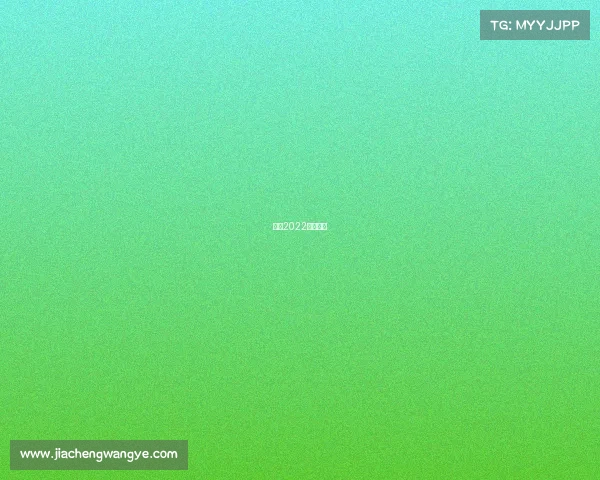 晋江2022国际赛事