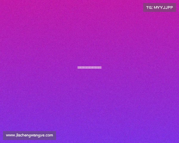 运动会赛事时间安排全程指南一览表